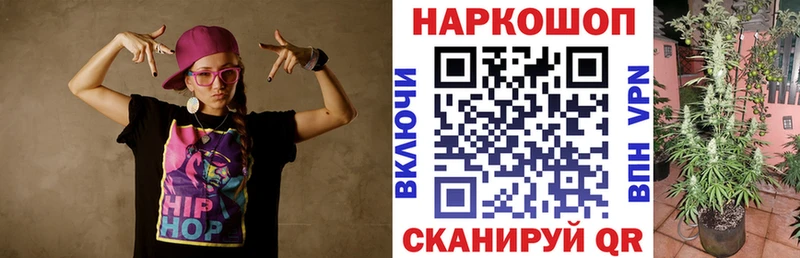 Купить ГАШИШ  Конопля  Псилоцибиновые грибы  Меф мяу мяу  ГЕРОИН  КОКАИН  Чернушка