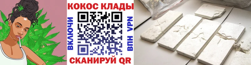 Купить где  Чернушка  КОКАИН 98% 