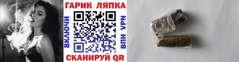 ГАШ VHQ  Купить  Чернушка 