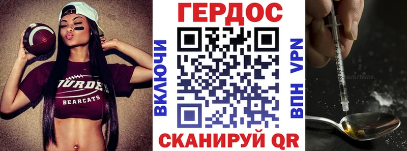 Купить  Чернушка  ГЕРОИН афганец 