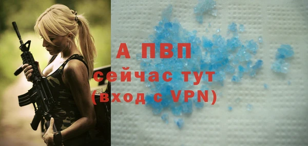 мефедрон мука Покачи