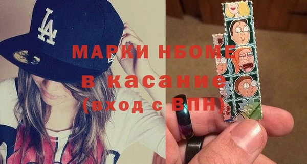 мефедрон мука Покачи