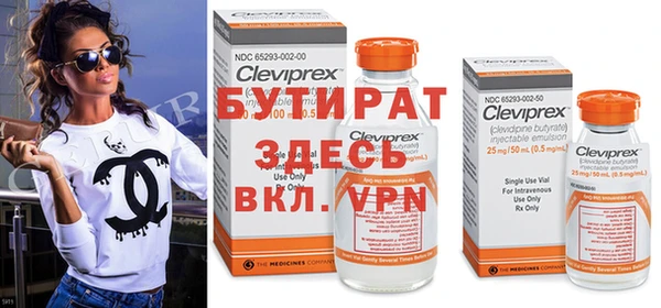 герыч Протвино