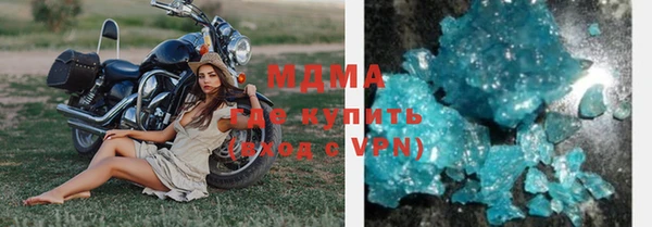 мефедрон мука Покачи