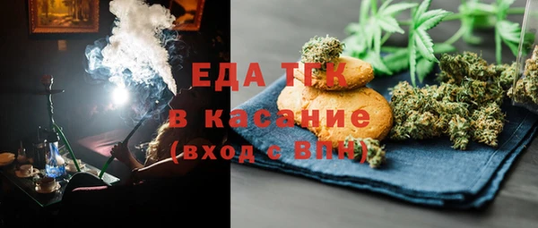 мефедрон мука Покачи