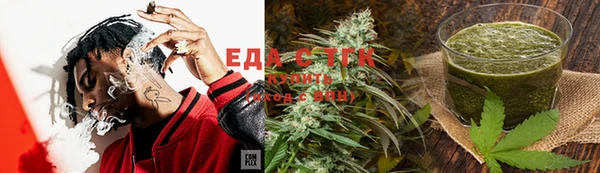 дистиллят марихуана Приозерск