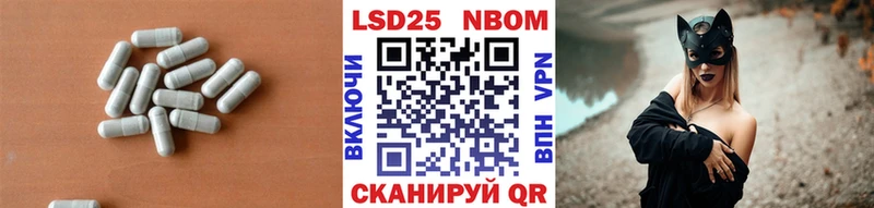 Лсд 25 экстази ecstasy  Купить закладки  Чернушка 