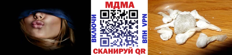 MDMA VHQ  Купить  Чернушка 