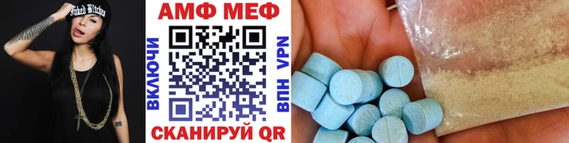 Купить закладки  Чернушка  Первитин пудра 