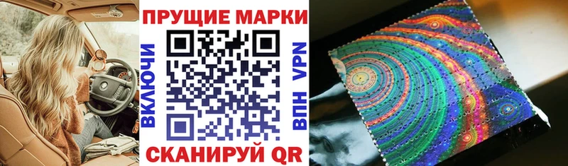 Купить где  Чернушка  Марки 25I-NBOMe 1500мкг 